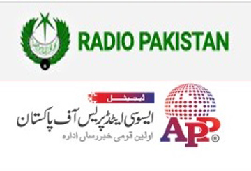 ریڈیو پاکستان