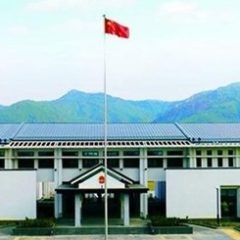 چینی سفارت خانہ پاکستان