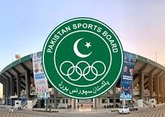 ایشیائی یوتھ گیمز